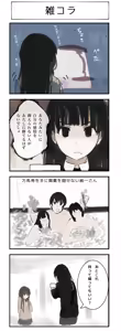 Page 264 of んぱんて - preview thumbnail
