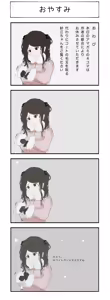 Page 270 of んぱんて - preview thumbnail