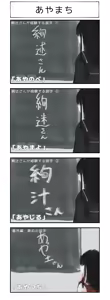 Page 273 of んぱんて - preview thumbnail