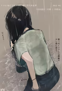 Page 275 of んぱんて - preview thumbnail