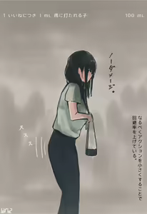 Page 277 of んぱんて - preview thumbnail