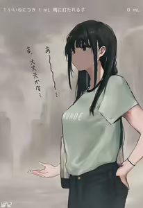 Page 278 of んぱんて - preview thumbnail