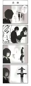 Page 282 of んぱんて - preview thumbnail