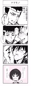 Page 293 of んぱんて - preview thumbnail