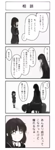Page 295 of んぱんて - preview thumbnail