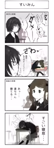 Page 296 of んぱんて - preview thumbnail