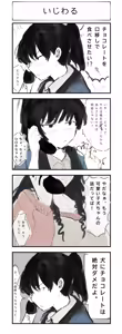 Page 301 of んぱんて - preview thumbnail