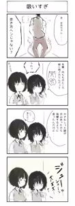 Page 302 of んぱんて - preview thumbnail