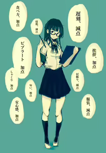 Page 309 of んぱんて - preview thumbnail