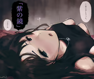 Page 310 of んぱんて - preview thumbnail