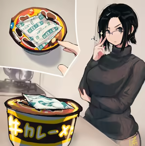 Page 328 of んぱんて - preview thumbnail