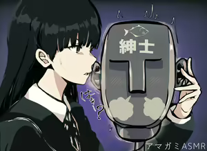 Page 333 of んぱんて - preview thumbnail