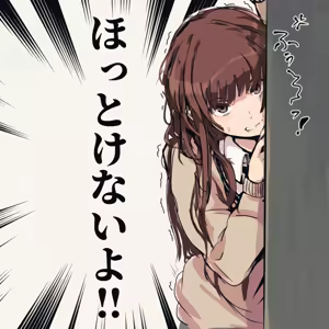 Page 336 of んぱんて - preview thumbnail