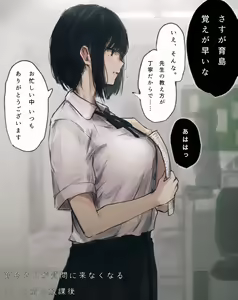 Page 36 of んぱんて - preview thumbnail