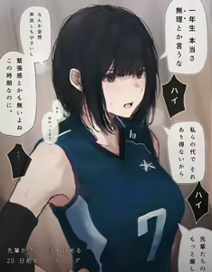 Page 37 of んぱんて - preview thumbnail