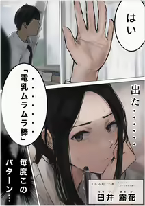 Page 42 of んぱんて - preview thumbnail