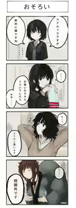 Page 47 of んぱんて - preview thumbnail