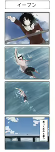 Page 48 of んぱんて - preview thumbnail