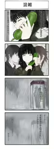 Page 49 of んぱんて - preview thumbnail