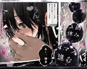 Page 63 of んぱんて - preview thumbnail