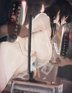 Page 74 of んぱんて - preview thumbnail