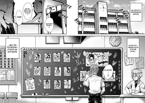 Page 3 of Kokugo Sansuu Rika Fuuzoku | Японська мова, арифметика, наука та звичаї - preview thumbnail