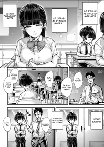 Page 3 of Kokugo Sansuu Rika Fuuzoku 2-jigenme | Японська мова, арифметика, наука та звичаї Частина 2 - preview thumbnail