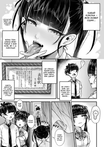 Page 36 of Kokugo Sansuu Rika Fuuzoku 2-jigenme | Японська мова, арифметика, наука та звичаї Частина 2 - preview thumbnail
