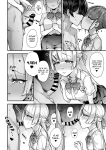 Page 39 of Kokugo Sansuu Rika Fuuzoku 2-jigenme | Японська мова, арифметика, наука та звичаї Частина 2 - preview thumbnail
