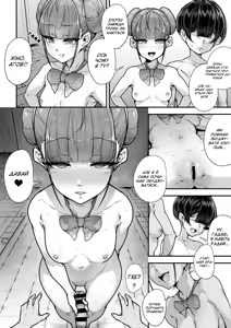 Page 51 of Kokugo Sansuu Rika Fuuzoku 2-jigenme | Японська мова, арифметика, наука та звичаї Частина 2 - preview thumbnail