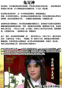 Page 52 of Anata to tomoni oboreru yoru wa | 与君共溺此夜中 - preview thumbnail