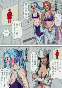 Page 138 of Yamazaki_801 - preview thumbnail