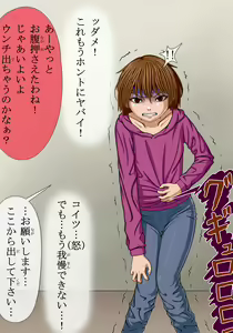 Page 266 of Yamazaki_801 - preview thumbnail