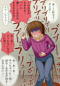 Page 269 of Yamazaki_801 - preview thumbnail