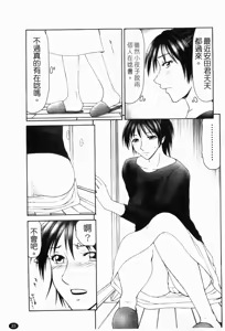 Page 32 of Heisei Oku-sama Daiundoukai - The Heisei Field Day of Wives. | 平成人妻大運動會 - preview thumbnail