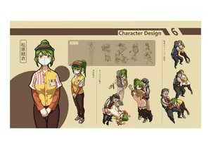 Page 7 of 護身術道場 秘密のNTRレッスン 設定集 - preview thumbnail