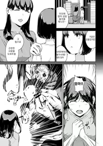 Page 109 of Etsuran Funou -San- | 열람불능 -참- - preview thumbnail