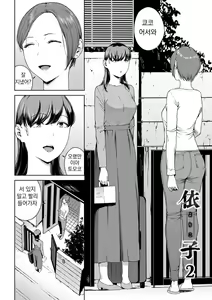 Page 114 of Etsuran Funou -San- | 열람불능 -참- - preview thumbnail