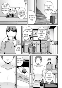 Page 115 of Etsuran Funou -San- | 열람불능 -참- - preview thumbnail