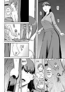 Page 120 of Etsuran Funou -San- | 열람불능 -참- - preview thumbnail