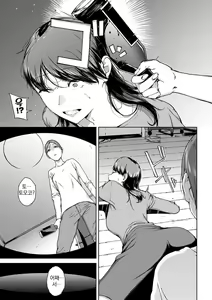 Page 121 of Etsuran Funou -San- | 열람불능 -참- - preview thumbnail