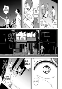 Page 135 of Etsuran Funou -San- | 열람불능 -참- - preview thumbnail