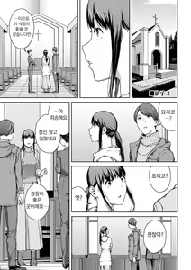 Page 139 of Etsuran Funou -San- | 열람불능 -참- - preview thumbnail