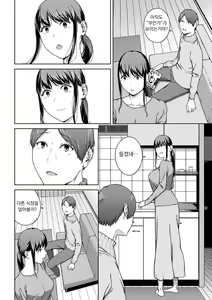 Page 142 of Etsuran Funou -San- | 열람불능 -참- - preview thumbnail