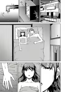Page 163 of Etsuran Funou -San- | 열람불능 -참- - preview thumbnail
