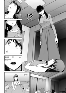 Page 164 of Etsuran Funou -San- | 열람불능 -참- - preview thumbnail