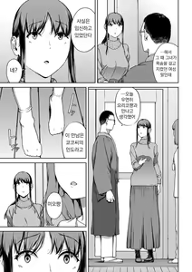 Page 167 of Etsuran Funou -San- | 열람불능 -참- - preview thumbnail