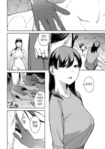 Page 226 of Etsuran Funou -San- | 열람불능 -참- - preview thumbnail