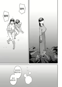 Page 227 of Etsuran Funou -San- | 열람불능 -참- - preview thumbnail