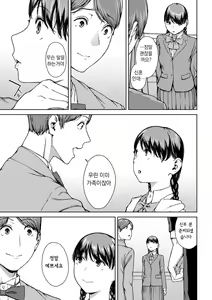 Page 231 of Etsuran Funou -San- | 열람불능 -참- - preview thumbnail